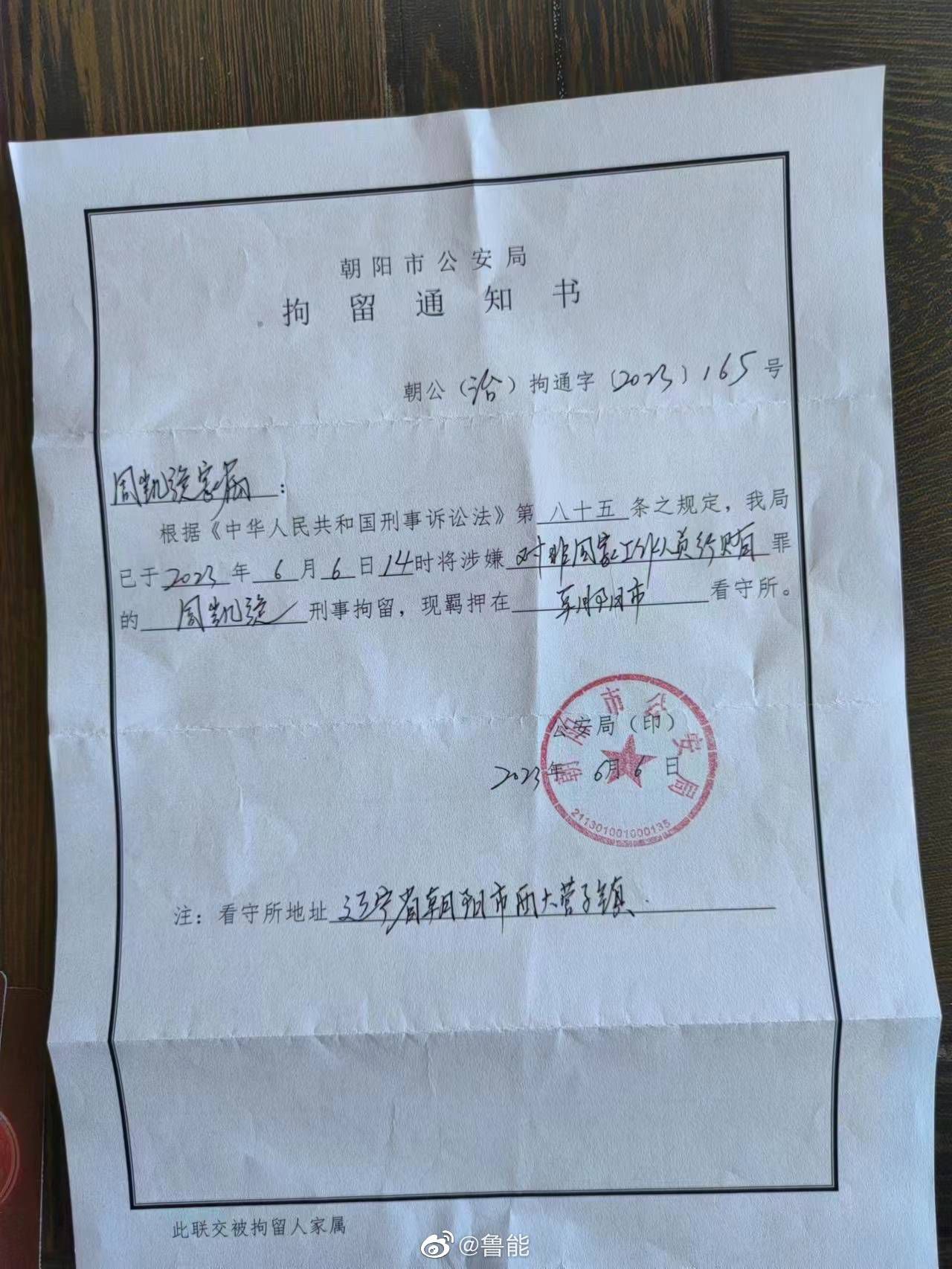 托迪博至今已经代表尼斯在各项赛事出战了超100场比赛，还有过2次法国国家队的出场经历。